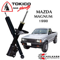 TOKICO โช๊คอัพ MAZDA MAGNUM 2500DI ปี 1990 (STANDARD SERIES)