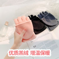 【cw】 Half Finger s Winter Womens Flip Fleece Lined Padded Warm Keeping Student Writing Riding Dual-Use Windproof Cold-Proof Five Fingers ！