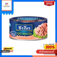 ซีเล็คทูน่าแซนวิชในน้ำมันถั่วเหลือง165กSEALECT TUNA SANWICH IN SOYBEAN OIL 165G