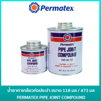 PERMATEX น้ำยาทาเกลียวท่อประปา PIPE JOINT COMPOUND ขนาด 51H(118ml) และ 51D(473ml)