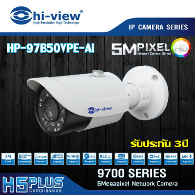 กล้องวงจรปิด Hi-view IP Camera รุ่น HP-97B50VPE-AI