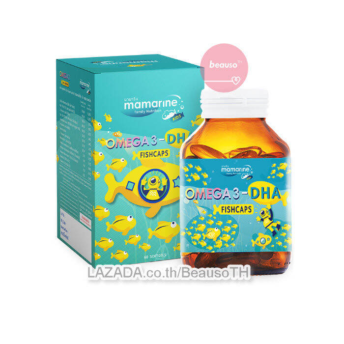 mamarine-kids-omega3-dha-fishcaps-softgel-60-เม็ด-มามารีน-ฟิชแคป-ซอฟเจล-น้ำมันปลา-ดีเอชเอสูง-สำหรับเด็ก