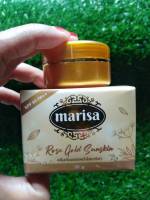 ครีมกันแดดหน้าใส marisa