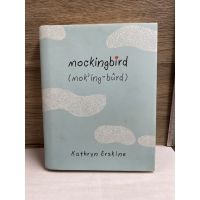 หนังสือ (มือสอง) หนังสือภาษาอังกฤษ ปกแข็ง Mockingbird - Kathryn Erskine วรรณกรรมเยาวชน ภาษาอ่านง่าย