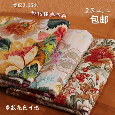[COD] Wide twill fabric bedding quilt four-piece set bed sheet fitted