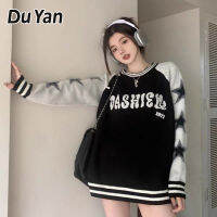 Du Yan ดีไซน์ขนแกะอเมริกาแบบย้อนยุคเสื้อกันหนาวแบบถัก2023ใหม่สีตัดกันความยาวกลางยาวหลวม