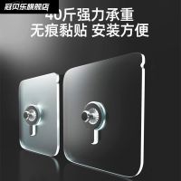 Avoid holing frame hook nail wallpaper paste strength non-trace hanging hook holder HuaQiang nailed wall stick artifact