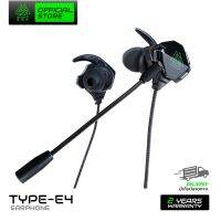 หูฟังเกมมิ่ง IN EAR EGA TYPE E4 Earphone Gaming พร้อมสายแปลง Jack 3.5 ใช้งานง่าย ประกันสินค้า 2 ปี