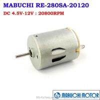 【YF】♨❖❅  Mabuchi 280 Precious Metal Motor Speed Magnetic Boat Car 3-12V 5000-20800RPM for