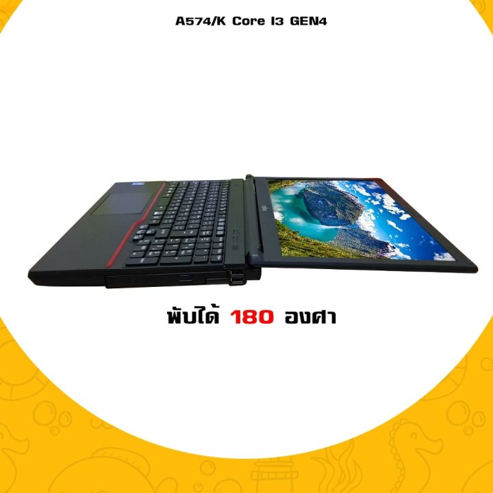 fujitsu-a574-core-i3-gen4-hdd-500-gbโน๊ตบุ๊คมือสอง-เล่นเกมออนไลน์ได้-notebook-ขนาด-15-6นิ้ว-คาราโอเกะ-ดูหนัง-ฟังเพลง