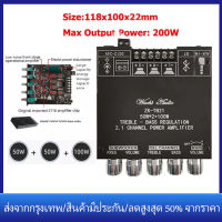 【ร้านไทย จัดส่งภายใน 24 ชั่วโมงใ】ZK-TB21 TPA3116D2 บลูทู ธ 5.0 เครื่องขยายเสียงซับวูฟเฟอร์ 50WX2 + 100W 2.1ช่อง พลัง เครื่องเสียง เครื่องขยายเสียงสเตอริโอ สินค้ามีประกัน