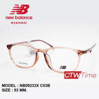 New Balance กรอบแว่นสายตา รุ่น NB09233X [ราคาพิเศษทักแชท]