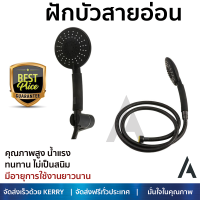 ราคาโปรโมชัน ฝักบัว ฝักบัวอาบน้ำ ชุดฝักบัวสายอ่อน RASLAND RA KS202/SET สีดำ คุณภาพสูง น้ำแรง ละอองน้ำเป็นฝอยกำลังดี ทนทาน ไม่เป็นสนิม Hand Shower จัดส่งฟรี ทั่วประเทศ