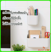 กล่องเก็บของห้องนั่งเล่น.ในครัวเรือน ผนังซ็อกเก็ต กล่องเก็บสวิตช์ติดผนังผนังโทรศัพท์สายชาร์จ ปลีก/ส่ง B01