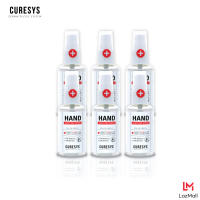 เคียวร์ซิส สเปรย์ล้างมือแอลกอฮอลล์ หัวสเปรย์ฉีด 50มล. แพ็ค6ขวด Curesys hand sanitizer spray 50ml Pack6 alcohol 75% (สเปรย์แอลกอฮอล์)