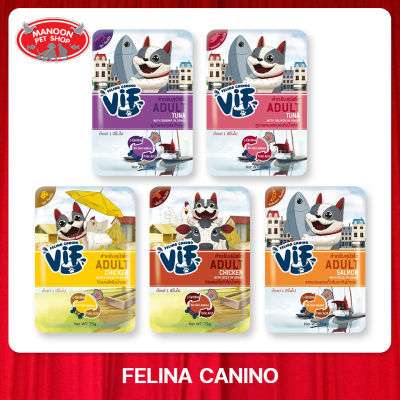 [12 PCS][MANOON] FELINA CANINO VIF Adult อาหารเปียกสำหรับสุนัข 1 ปีขึ้นไป ขนาด 75 กรัม