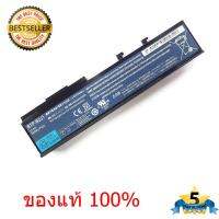 แบตเตอรี่ ACER TravelMate  BTP-ANJ1 BTP-AQJ1 BTP-APJ1 BTP-AMJ1 Travelmate 2420, 3280, 3300, 6231, 6291, 6292 Series 6553 6593 6593g ของแท้ 100%