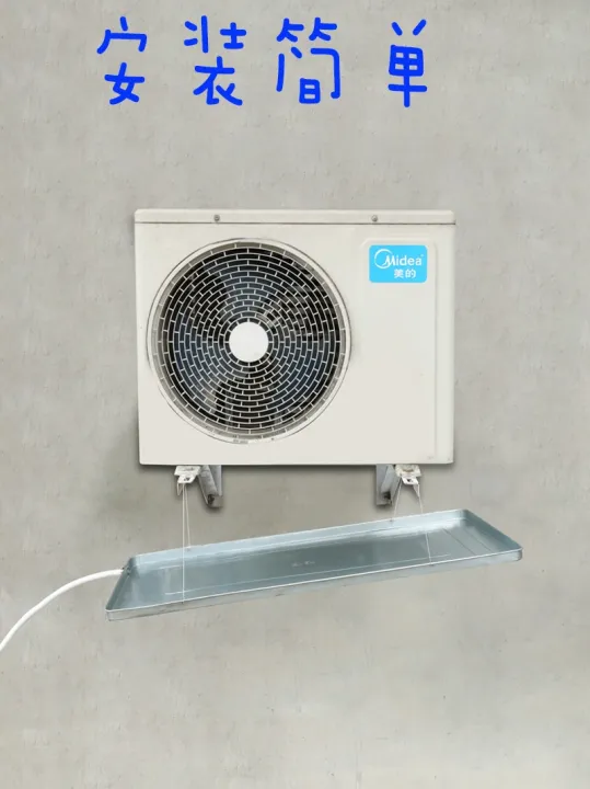 Air Conditioner Outdoor Condenser Water Tray Leaking Drip Drainage