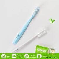 [สินค้าใหม่] แปรงสีฟันบูม Boom Toothbrush แบบพรีเมี่ยม ใหญ่ยาว ขนาด 4 ซม. มีขนแปรง 4,270 เส้น