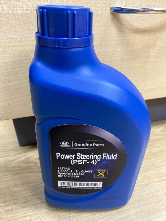 POWER STEERING OIL *PSF-4* GENUINE PART (ORIGINAL) HYUNDAI ELANTRA ...