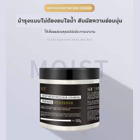 deep moisturize non steaming hair mask 500MLครีมหมักผม เคราตินบำรุงผม บำรุงผมเสีย ผมแห้งแตกปลาย ไม่ต้องอบไอน้ำ