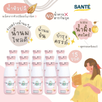 [ยกลัง 15 ขวด] น้ำหัวปลี ออร์แกนิค รสน้ำผึ้งตะไคร้ Mommy Booster บำรุงน้ำนม เพิ่มน้ำนม บำรุงครรภ์