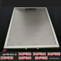 cooker hood mesh filter metal grease filter range hood filter screen aluminum mesh  hood filter range hood  245X325 260X320 284X Mesh Covers