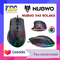 NUBWO X42 Solaka Macro Gaming Mouse เมาส์เกมมิ่ง มาโคร 7 ปุ่ม(Black)