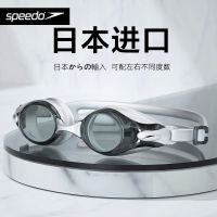 Original Speedo myopia swimming goggles high-definition coating waterproof anti-fog professional racing goggles degrees optional