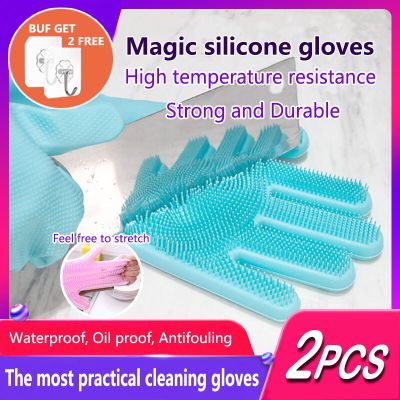 1 PairMagic Silicone Dishwashing Scrubber Dish Washing Sponge Rubber Scrub Gloves Kitchen Cleaning Household Dishwashing Gloves Safety Gloves