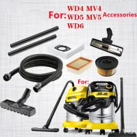 【LZ】✽▲  Escova de assoalho para Karcher Escova de assoalho Mangueira para Karcher MV5 MV5 MV6 WD4 WD5 WD6 Aspirador a seco e a úmido Peças de reposição e acessórios