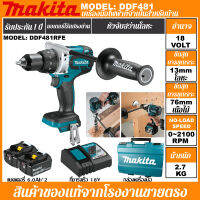 【ของแท้นำเข้า】2023 Makita สว่านไฟฟ้า DDF481 18V พลังสูง ไฟฉายแบบไม่มีแปรงถ่านแบบชาร์จไฟได้ สว่านไฟฟ้า สว่านไฟฟ้า เครื่องมือไขควงในครัวเรือน