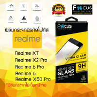 FOCUS ฟิล์มกระจกกันรอย Realme GT/GT 2/C20/C35/C21/C21Y/C25Y/Realme 7 5g/Realme 7 Pro/Realme 7i/Realme 6 Pro/Realme 6/X50/Narzo 50/GT Master Edition/C7i/C17/C31/Narzo 20 Pro/Narzo 30A/Narzo 50/Narzo 50A Prime