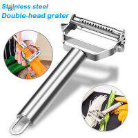 EWYT Double-Head ผัก Peeler Multi-Function สแตนเลส Amazing เครื่องปอกห้องครัวสำหรับผักผลไม้