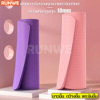 เสื่อโยคะTPE Yoga Mat เสื่อออกกำลังกาย แบบกันลื่น เบาะโยคะ กีฬา ฟิตเนส เบาะรอง เสื่อโยคะ แผ่นรองโยคะ เบาะเล่นโยคะ แผ่นรองเล่นโยคะ ทนทาน