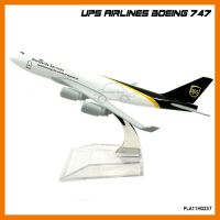 สินค้าขายดี!!! โมเดลเครื่องบิน UPS AIRLINES Boeing 747 (16 cm) เครื่องบินเหล็ก พร้อมฐานตั้งโชว์ ## โมเดล โมเดลรถ ของเล่น ของสะสม รถ หุ่นยนต์ ตุ๊กตา โมเดลนักฟุตบอล ฟิกเกอร์ Model