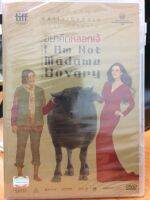 DVDหนัง อย่าคิดหลอกเจ้ IM NOT MADAME BOVARY (DVDTHAI59259-อย่าคิดหลอกเจ้) 2 ภาษา ไทย-จีน หนัง ดีวีดี แผ่นหนัง ดูหนัง หนังดี แบบกล่อง มาสเตอร์แท้  STARMART