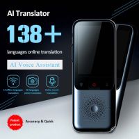 【Ready Stock】Language Translator With 138 Languages,Real Time Voice Translator WiFi/Hotspot/Offline Photo Translator,2.4 Inch High Definition Touch Screen