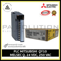 MITSUBISHI QY10 PLC  Module for use with MELSEC Q Series, 98 x 27.4 x 90 mm, Digital, Relay, MELSEC Q, 24 V dc, 250 V ac