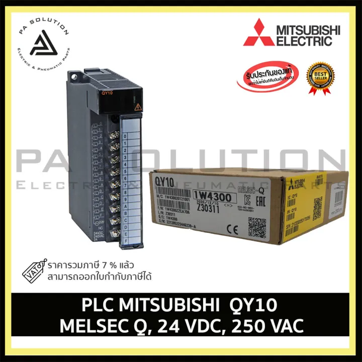 MITSUBISHI QY10 PLC Module for use with MELSEC Q Series,