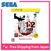 PlayStation Ryu Ga Gotoku 1 & 2 Phiên Bản HD 3 Các Best-PS3
