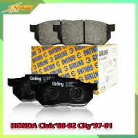 DB300 ผ้าเบรคหน้า HONDA Civic88-92 City97-01 ( เกอริ่ง ) ผ้าดิสเบรคหน้าCivic88-92 City97-01 6103589 ผ้าเบรค Girling