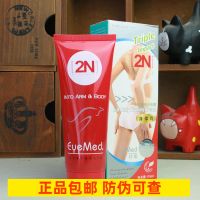 EyeMed/Therapy Bright 2N Slim Curve Body Firming Gel 100ml for whole body use