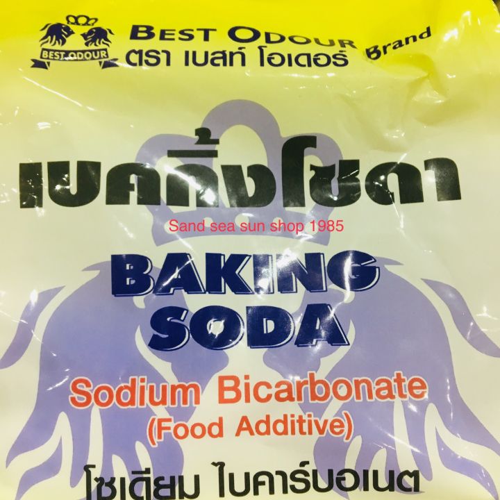 เบกกิ้งโซดา-baking-soda-โซเดียมไบคาร์บอเนต-500-กรัม