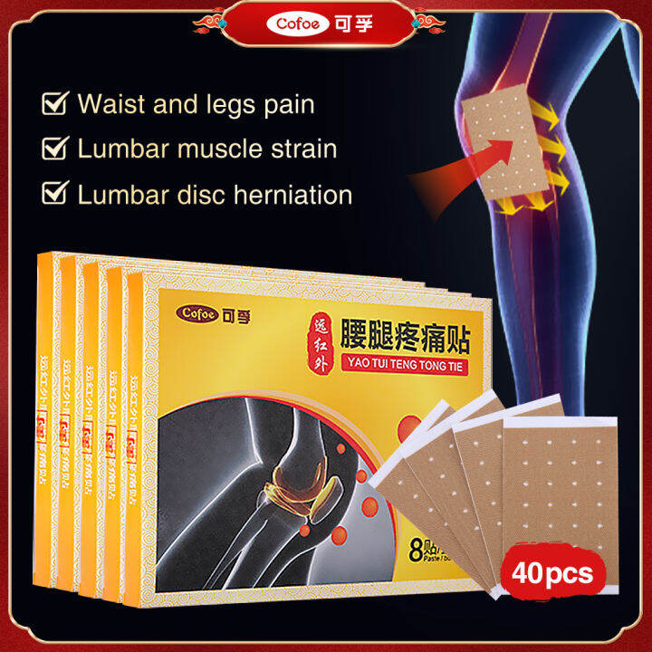 Cofoe 40pcs Infrared Waist & Leg Analgesic Patch Plaster Knee Pain Hot