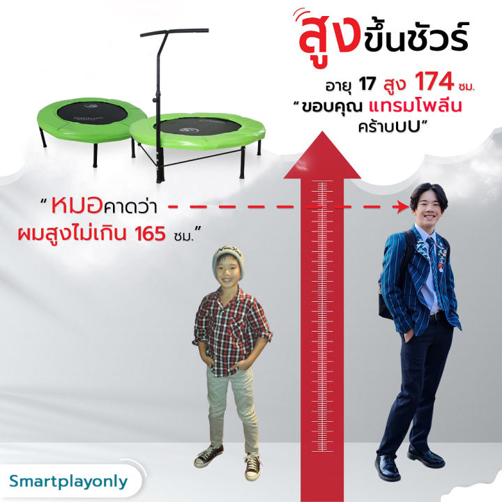 hot-สุด-แทรมโพลีน-super-bounce-ขนาด-55-นิ้ว-1-40-เมตร-ลดแรงกระแทกข้อต่อ-ข้อเท้า-ข้อเข่า-สำหรับออกกำลังกาย-ราคาถูก-แทรมโพลีนสำหรับเด็ก