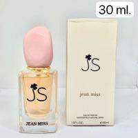 น้ำหอมผู้หญิง JEAN MISS IS EDP 30มล. น้ำหอมผู้หญิงฟีโรโมน กลิ่นหอมหวาน สดชื่น ธรรมชาติสุดๆ พร้อมส่ง