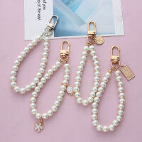 VINTAGE imitatin Pearl พวงกุญแจกระเป๋า Charm Simple wristlet BEAD Key CHAIN สำหรับผู้หญิงน่ารัก DIY จี้ตกแต่งศัพท์มือถือ Settings