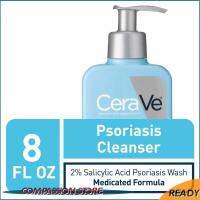 Cera-Ve Psoriasis Cleanser Acid for Exfoliation 237ml other travel accessories