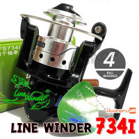 รอกสปิน รอกหมาป่า Line Winder AFS 734i